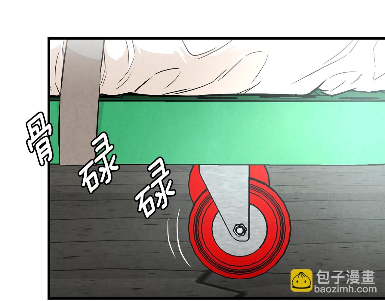 第17话 秩序的破坏者(1/3)-第17话