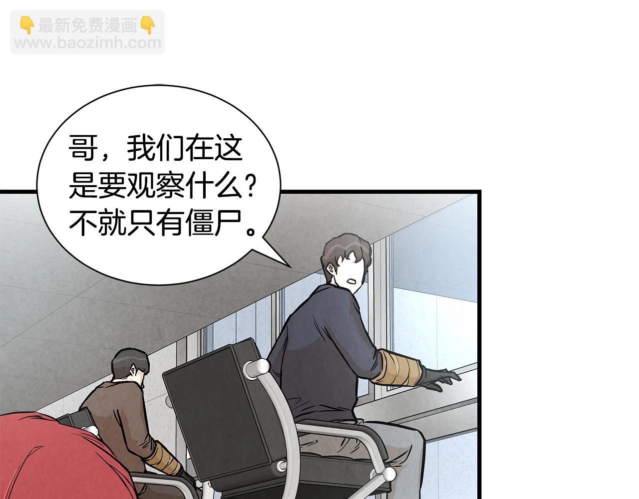 第17话 秩序的破坏者(1/3)-第17话