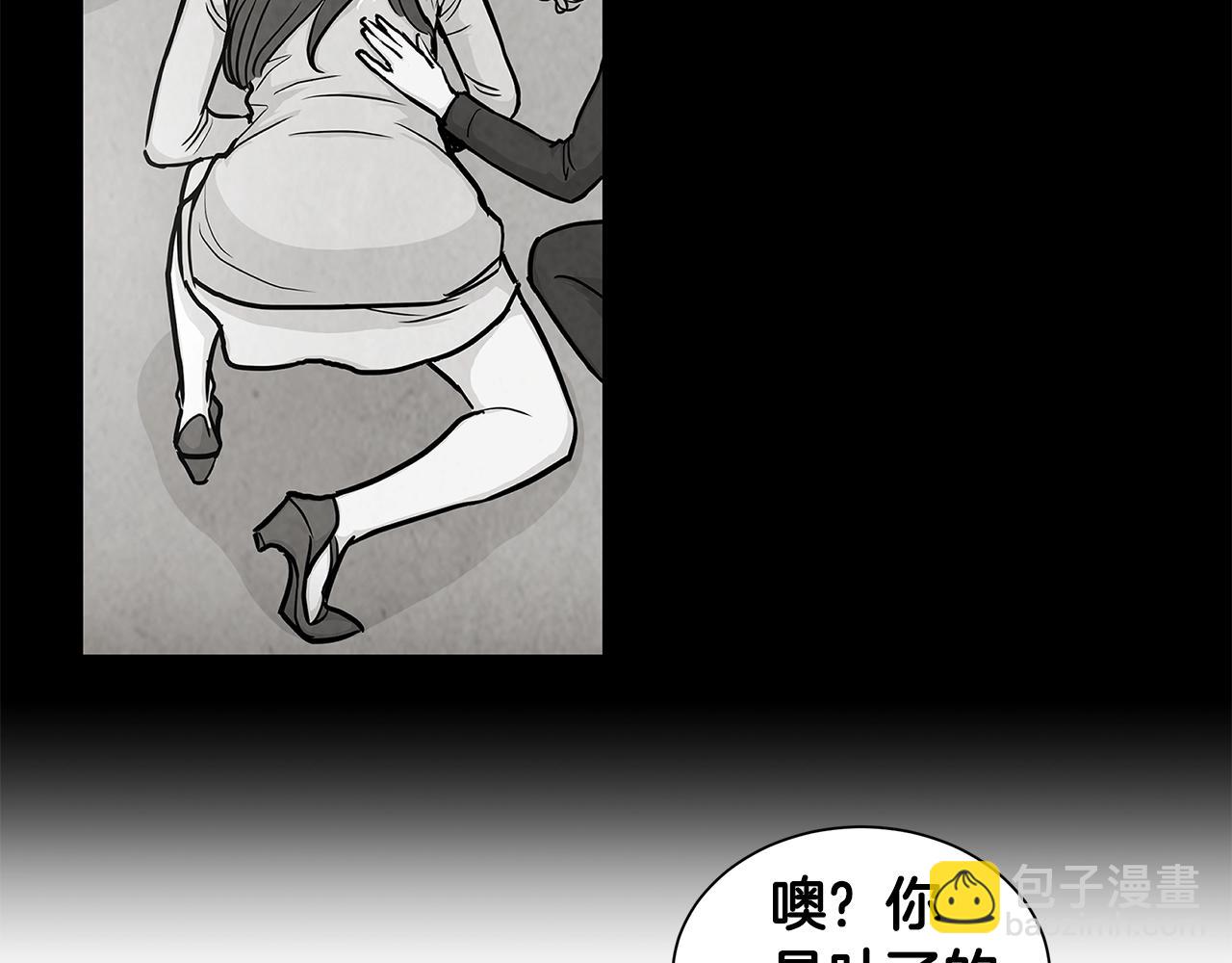 第17话 秩序的破坏者(1/3)-第17话