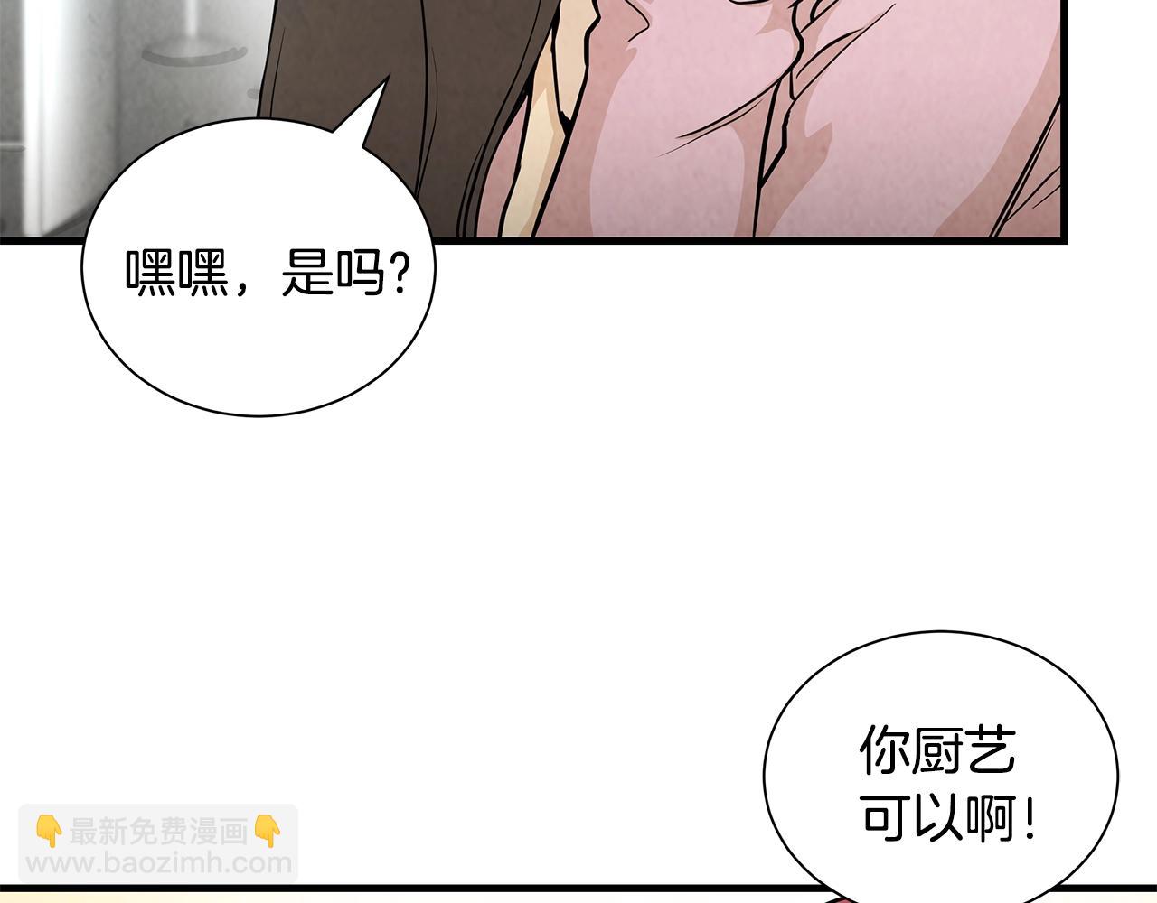 第17话 秩序的破坏者(1/3)-第17话