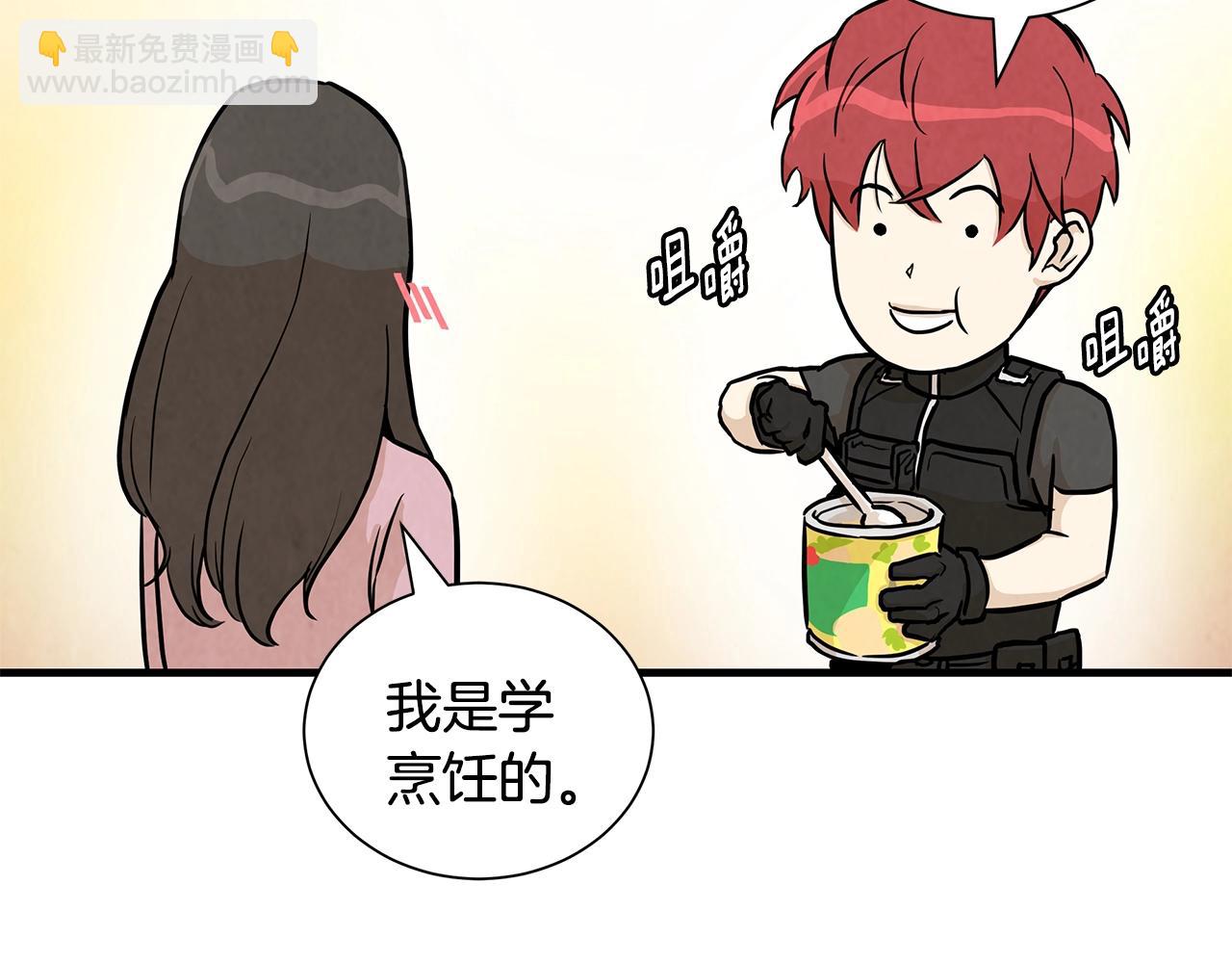 第17话 秩序的破坏者(1/3)-第17话