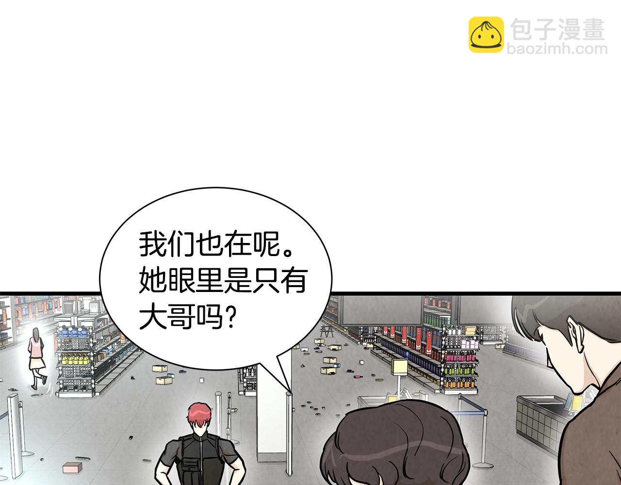 第17话 秩序的破坏者(1/3)-第17话