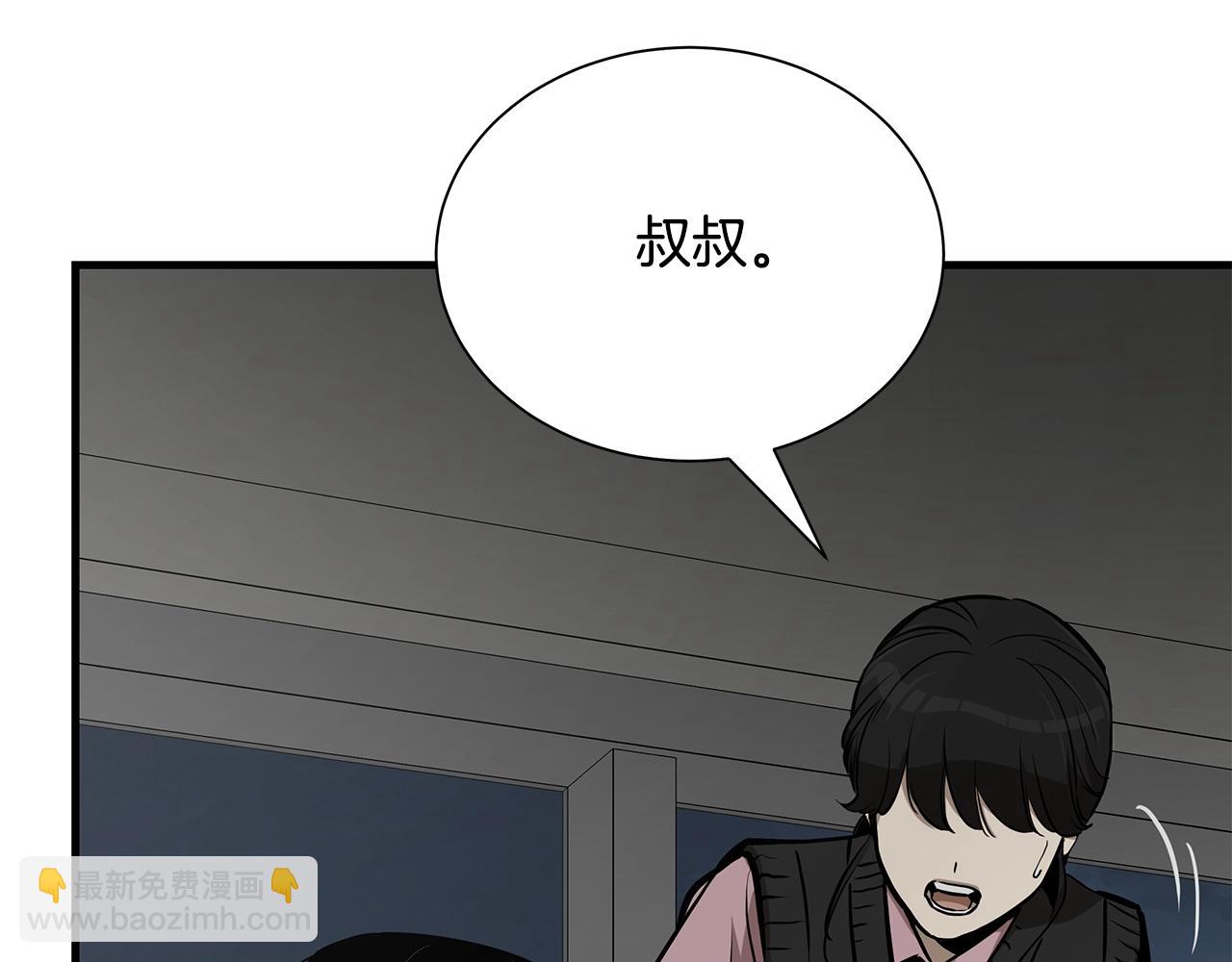 第161话 杀出重围(1/4)-第161话