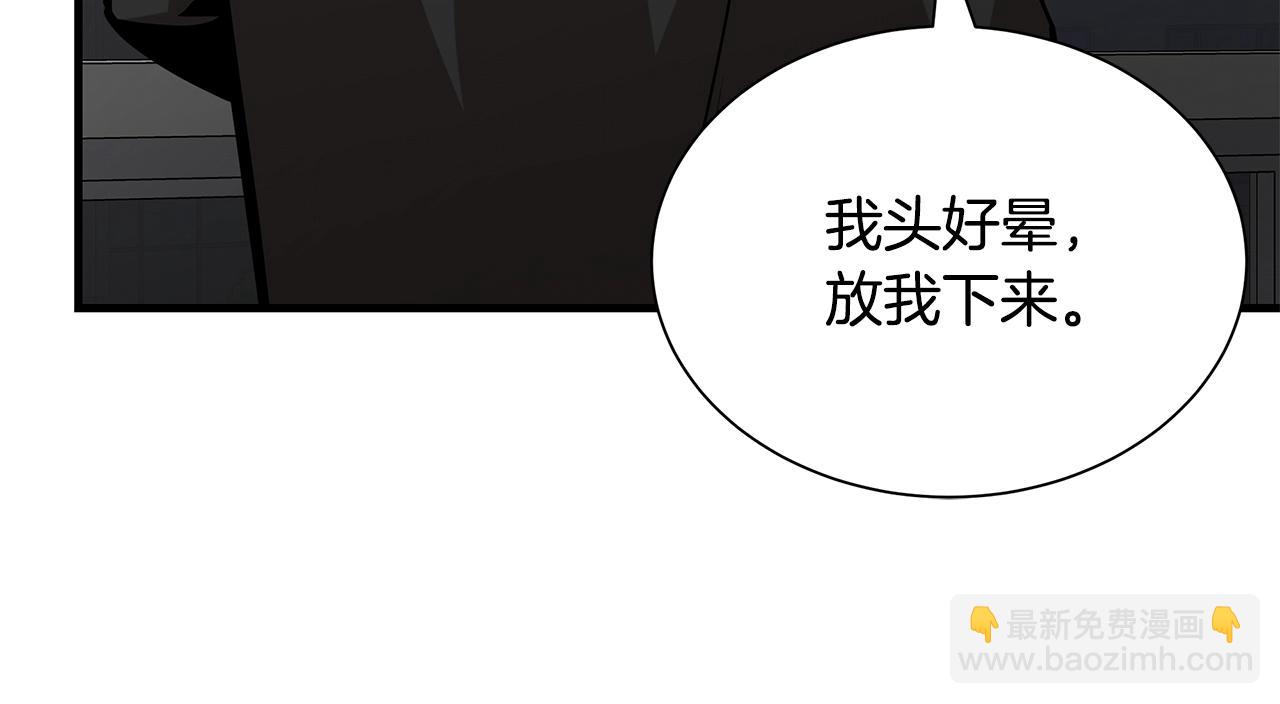 第161话 杀出重围(1/4)-第161话