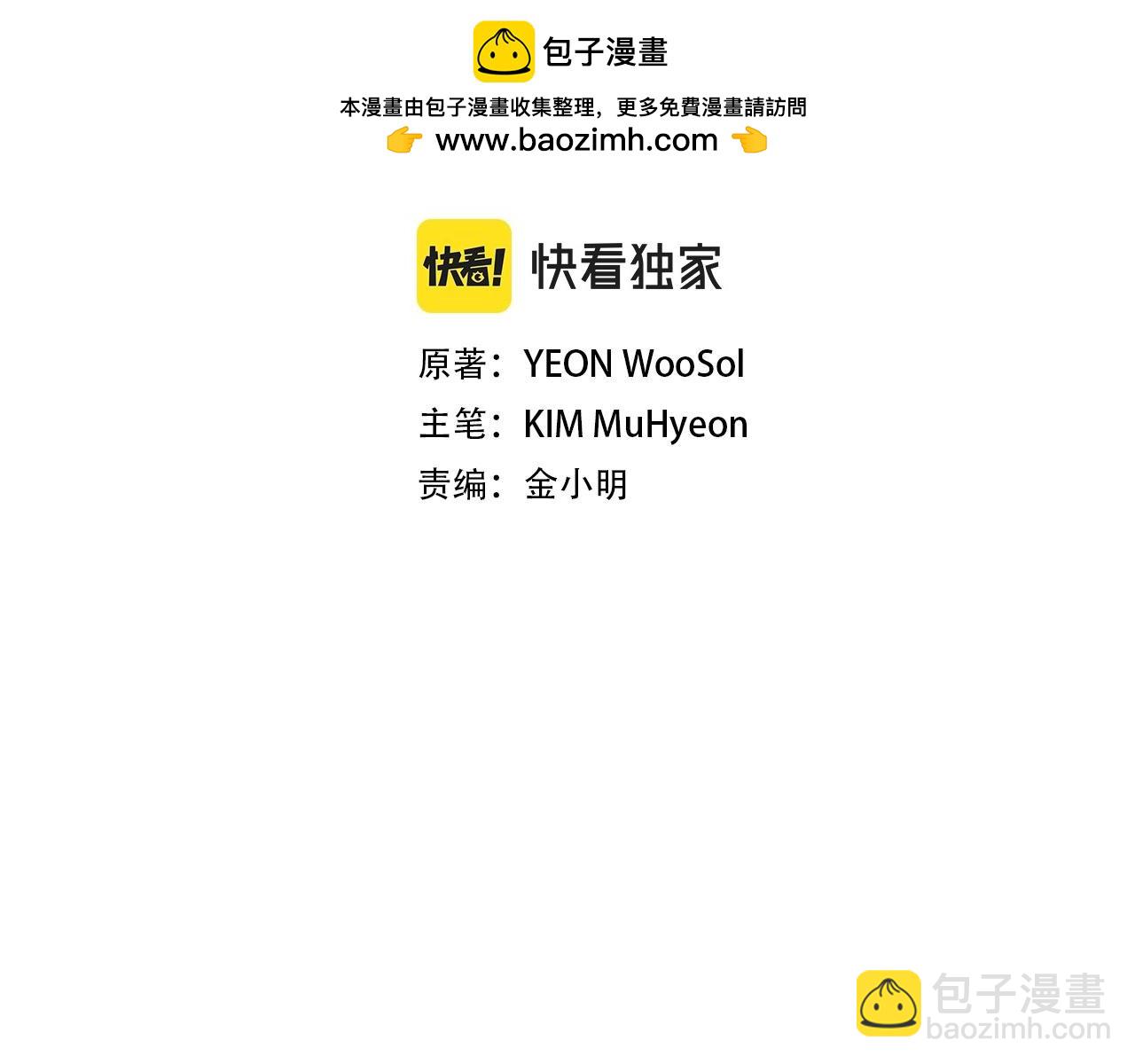 第161话 杀出重围(1/4)-第161话