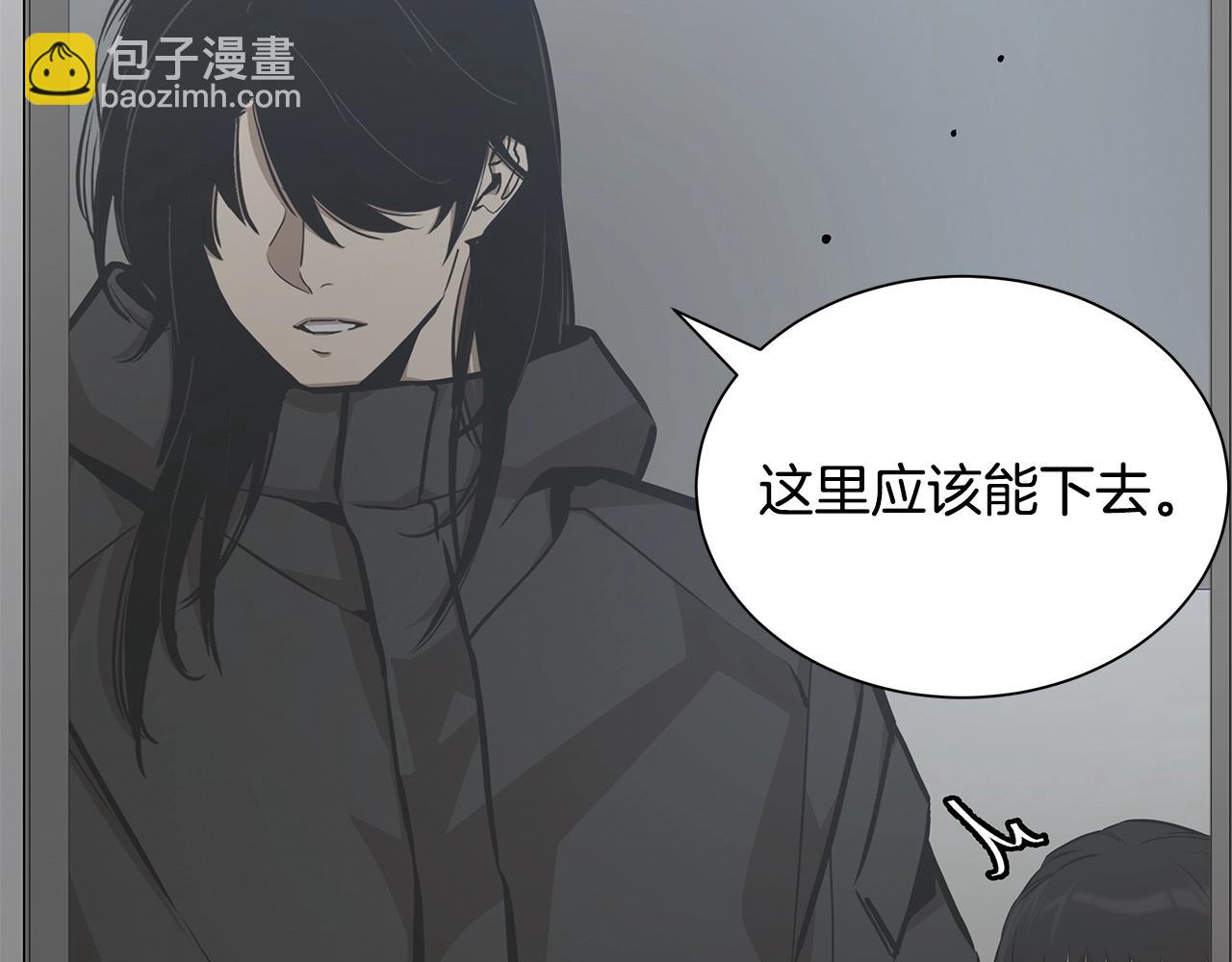 第161话 杀出重围(1/4)-第161话