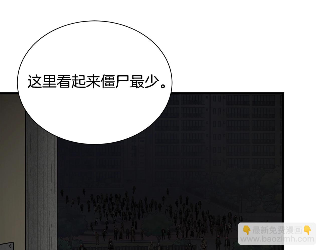 第161话 杀出重围(1/4)-第161话