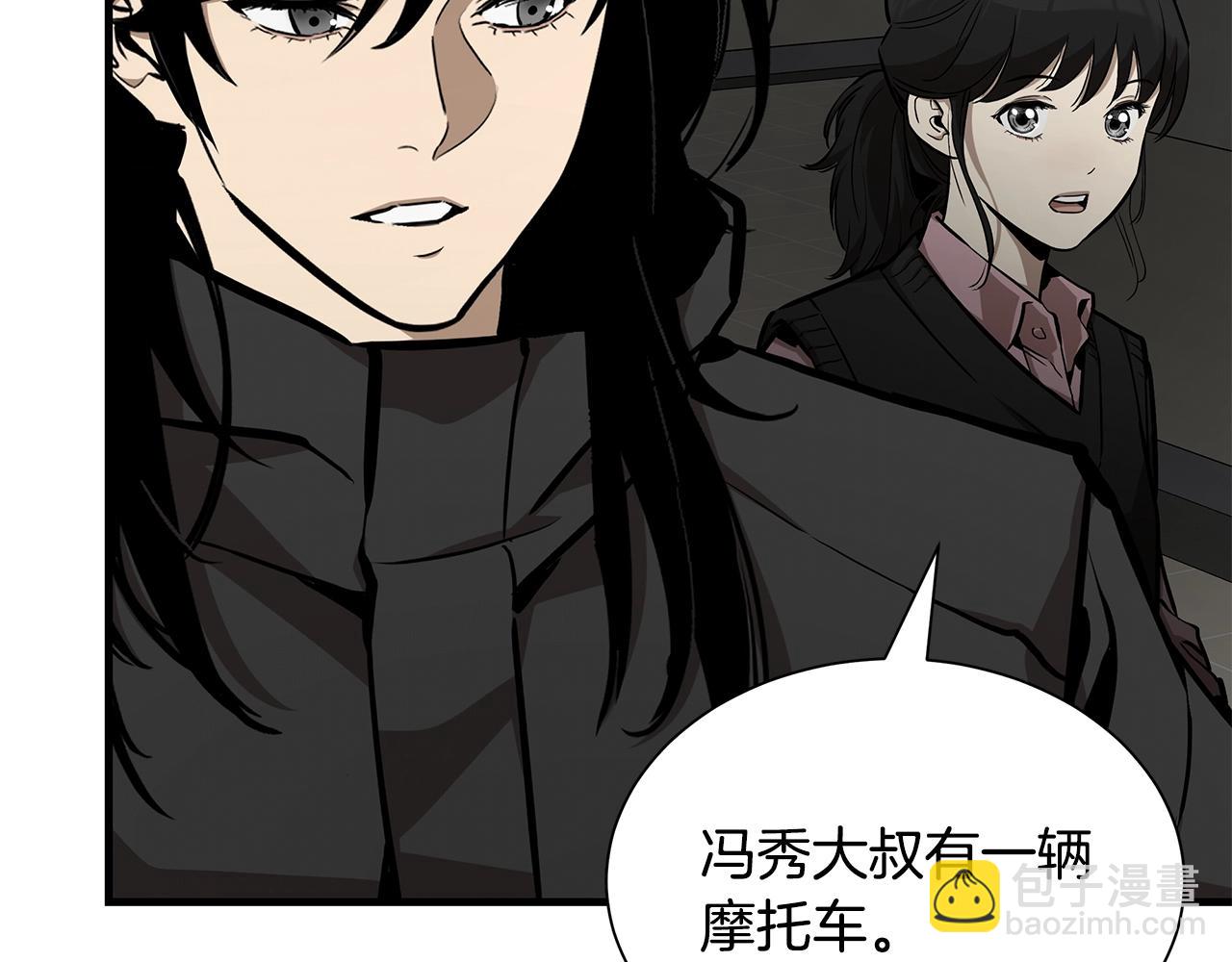 第161话 杀出重围(1/4)-第161话