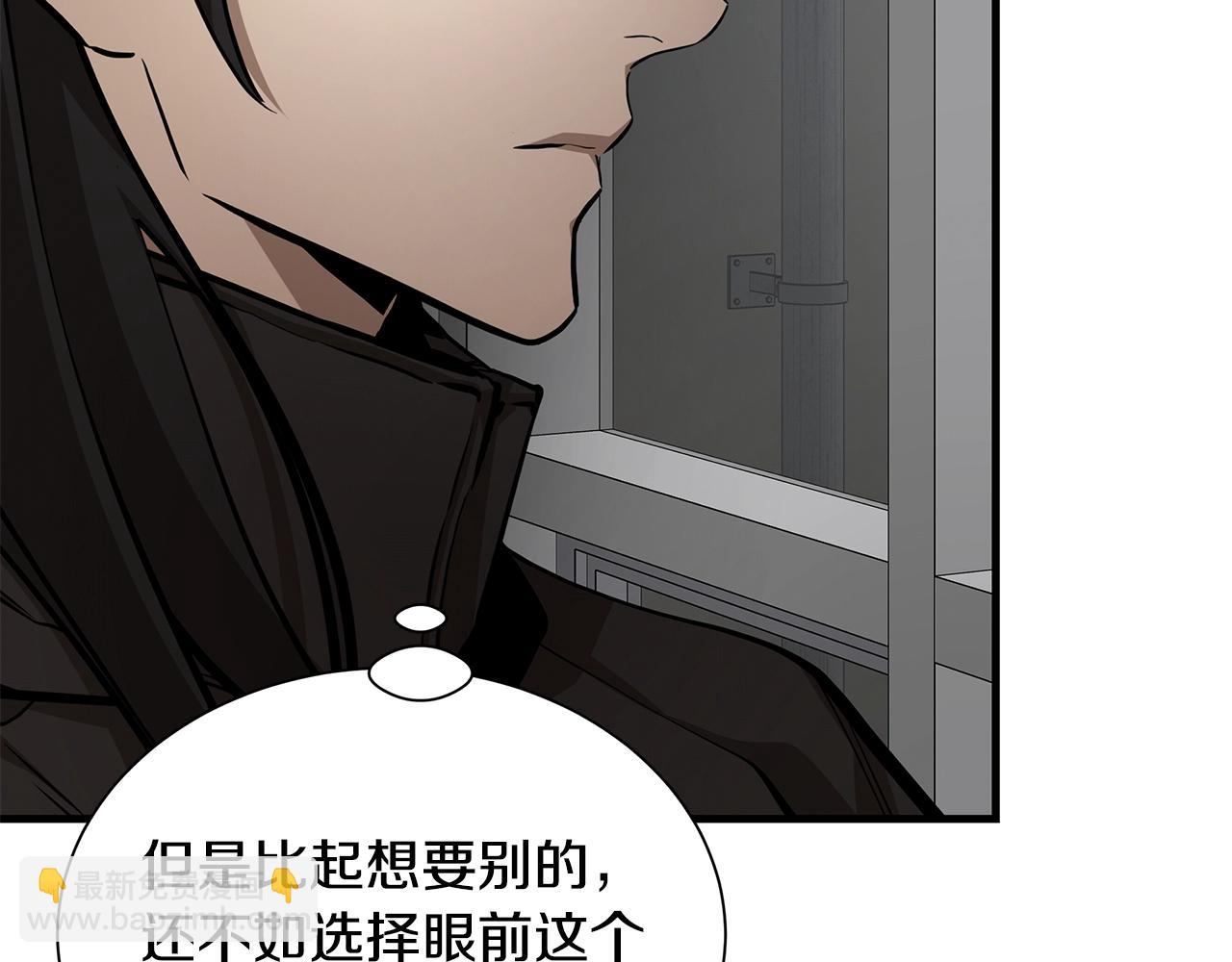 第161话 杀出重围(1/4)-第161话