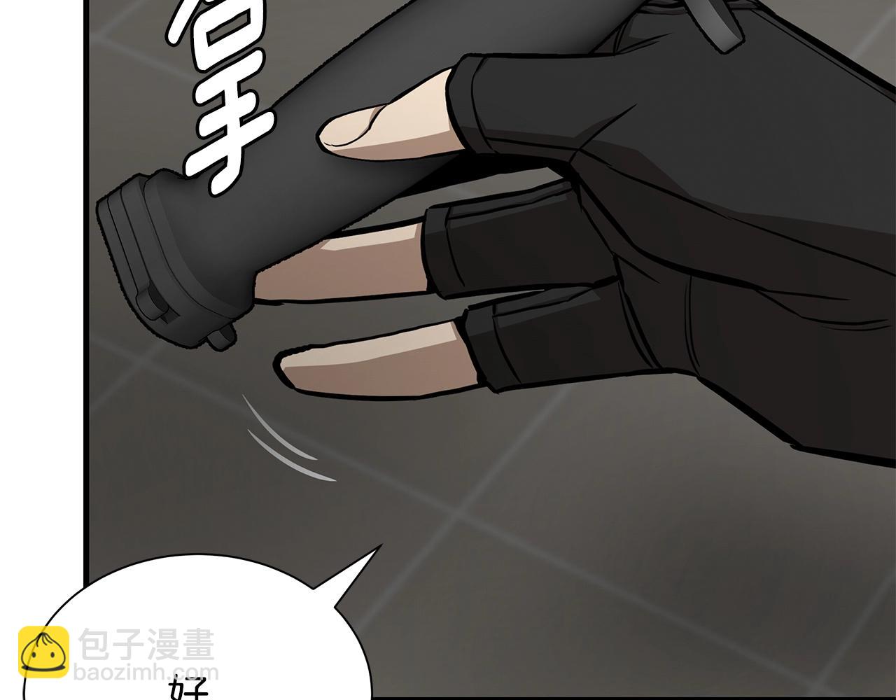 第161话 杀出重围(1/4)-第161话