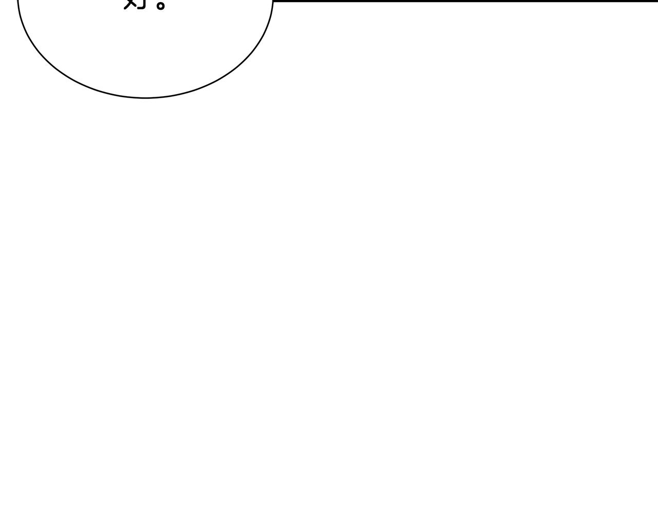 第161话 杀出重围(1/4)-第161话