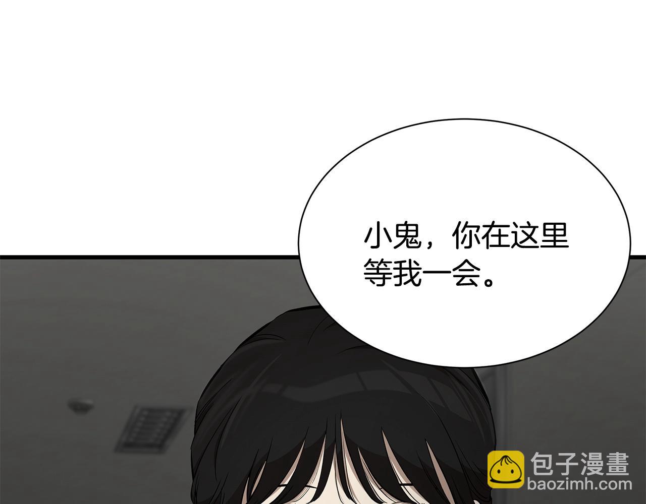 第161话 杀出重围(1/4)-第161话