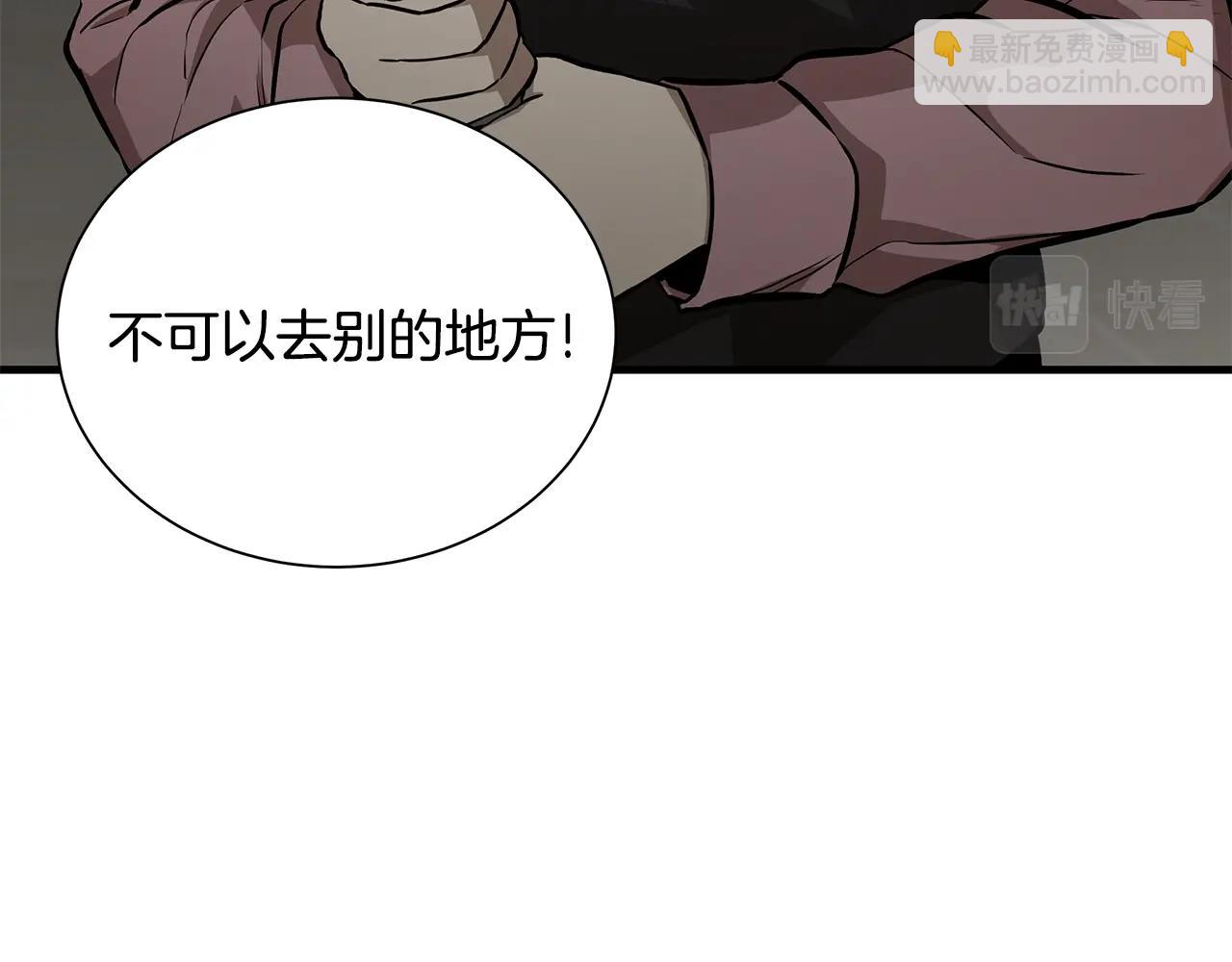 第161话 杀出重围(1/4)-第161话