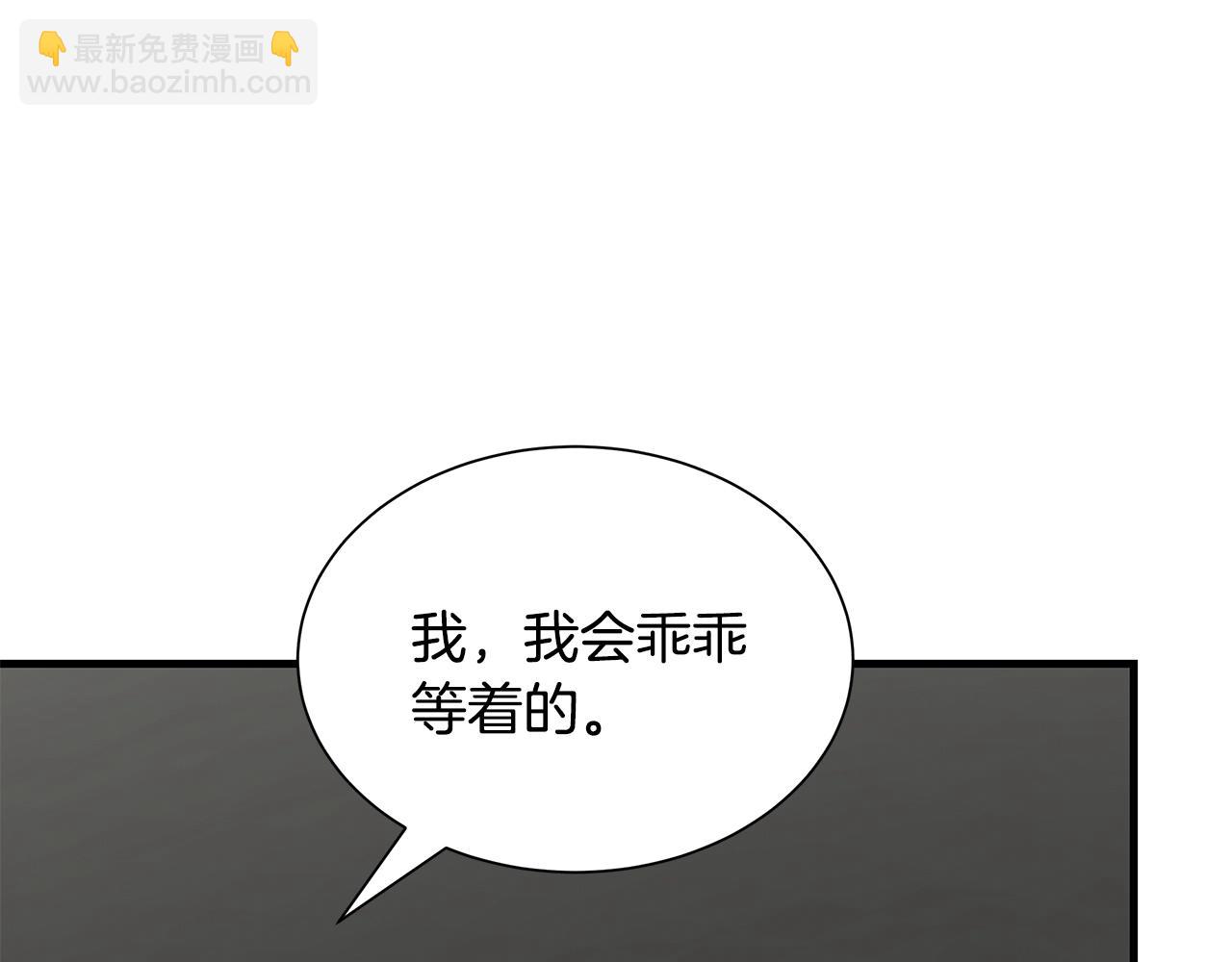 第161话 杀出重围(1/4)-第161话