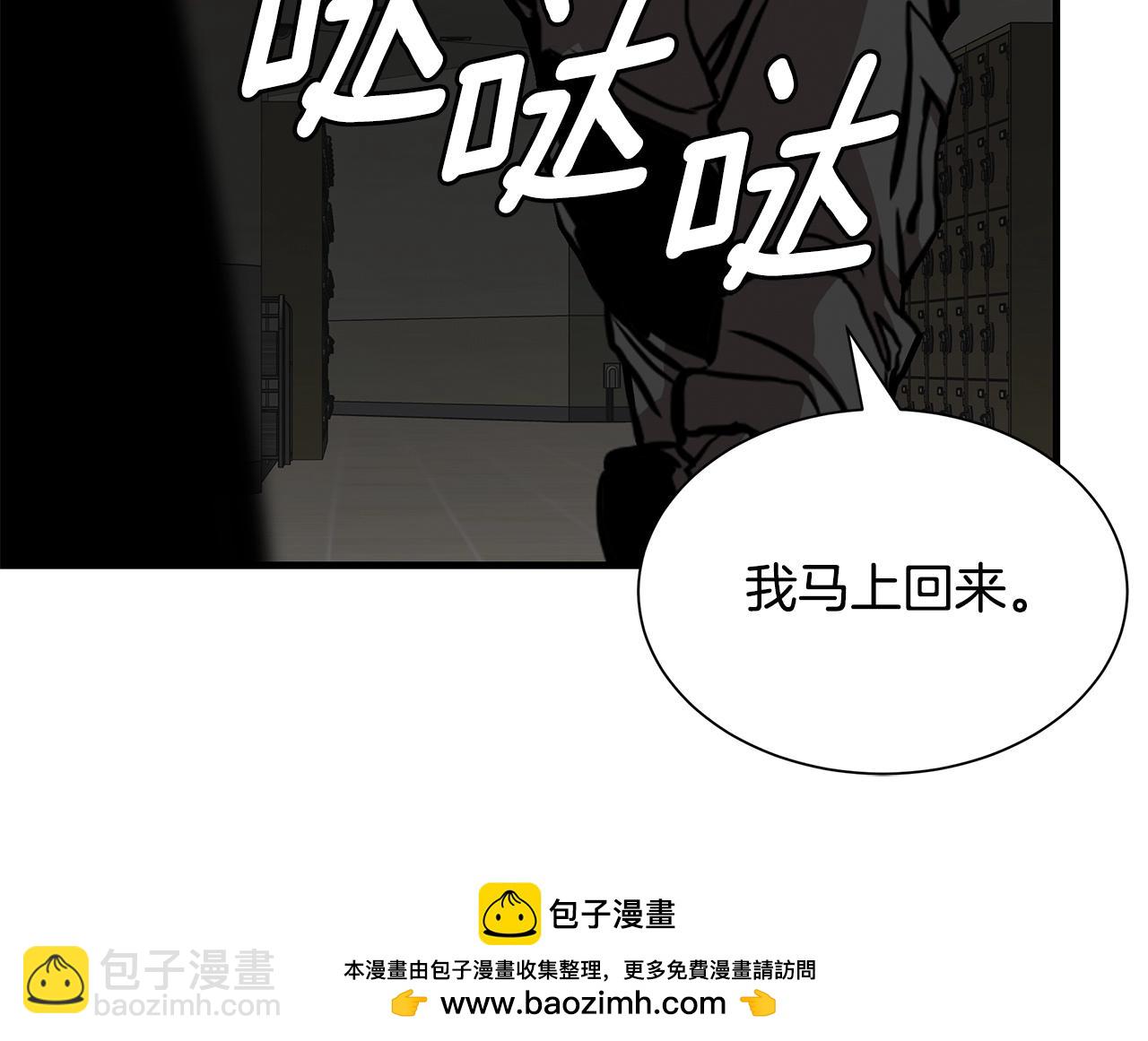 第161话 杀出重围(1/4)-第161话