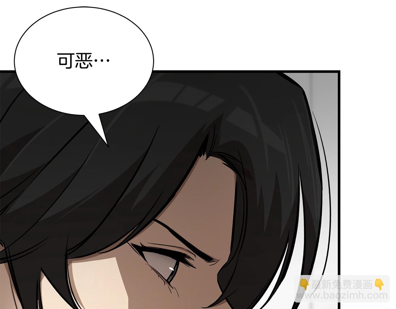 第163话 闯入狼窝(1/4)-第163话