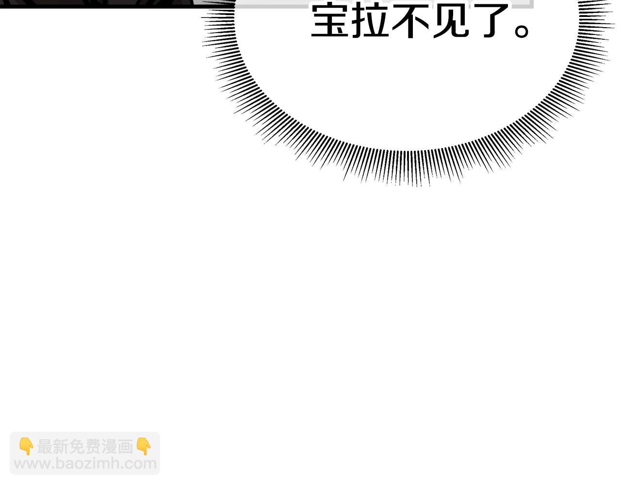 第163话 闯入狼窝(1/4)-第163话