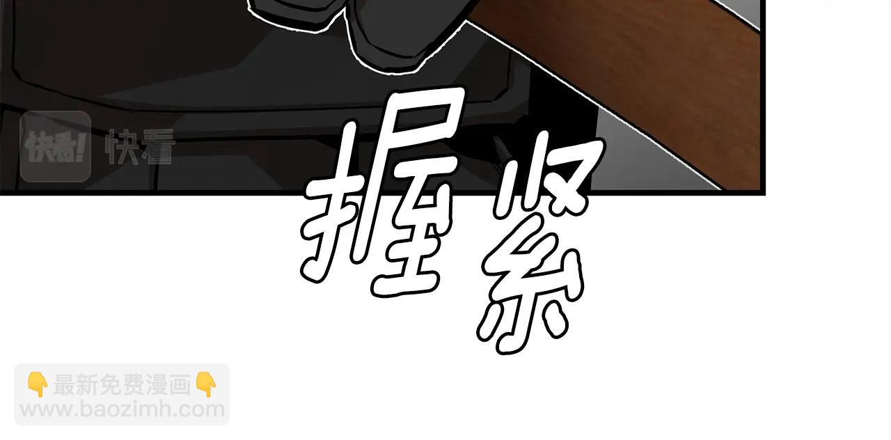 第163话 闯入狼窝(1/4)-第163话