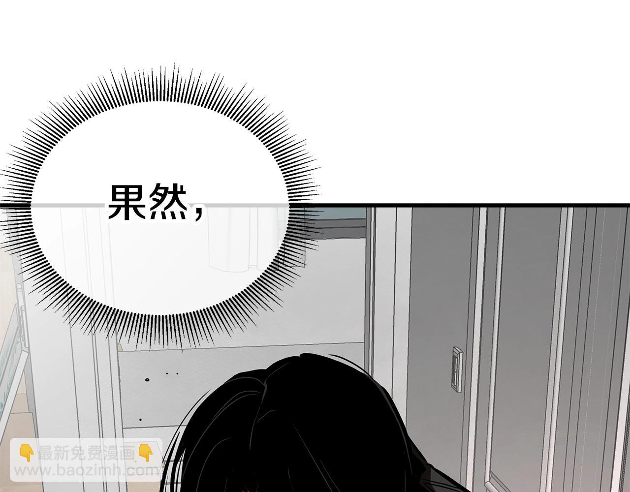 第163话 闯入狼窝(1/4)-第163话