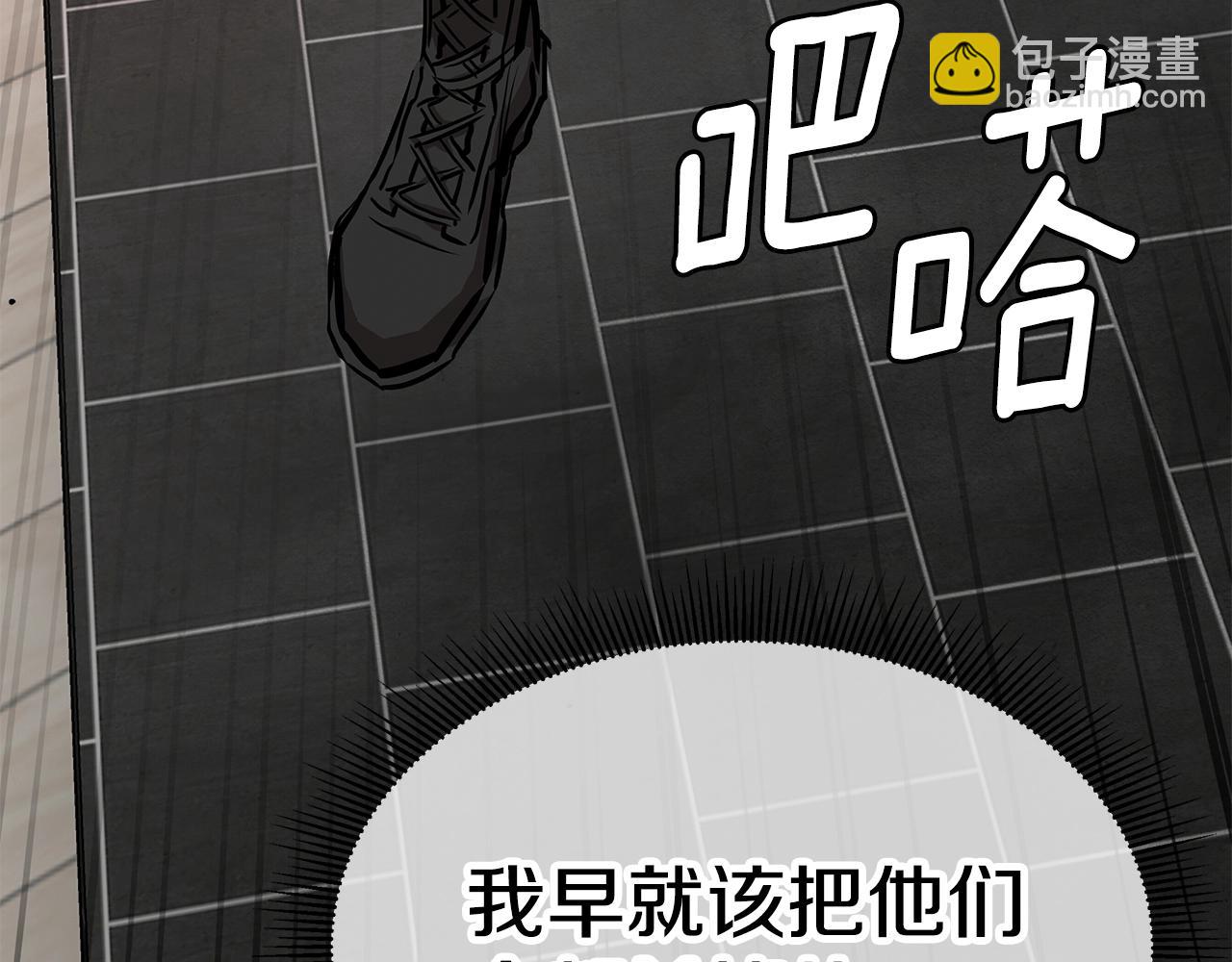 第163话 闯入狼窝(1/4)-第163话