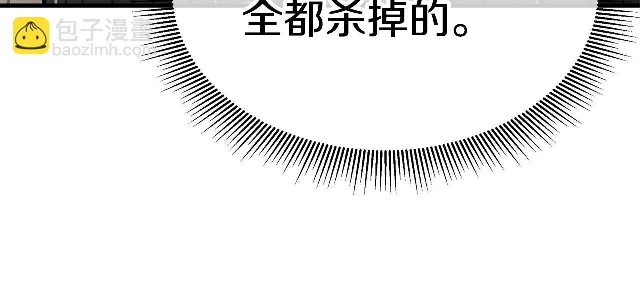 第163话 闯入狼窝(1/4)-第163话