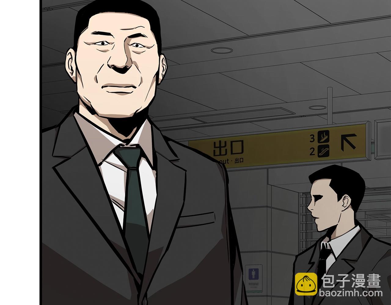 第163话 闯入狼窝(1/4)-第163话