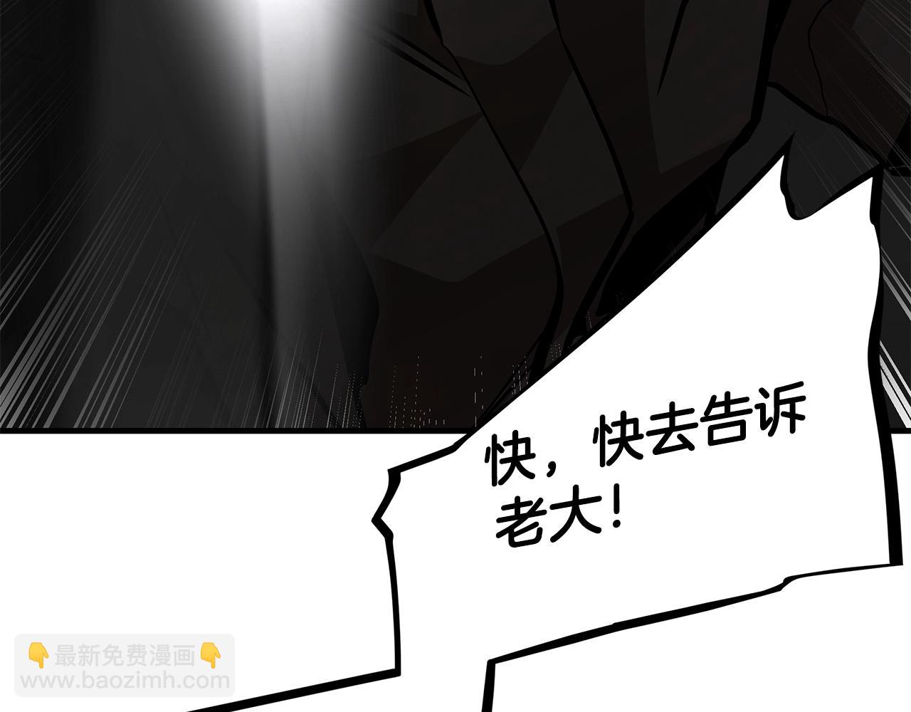 第163话 闯入狼窝(1/4)-第163话