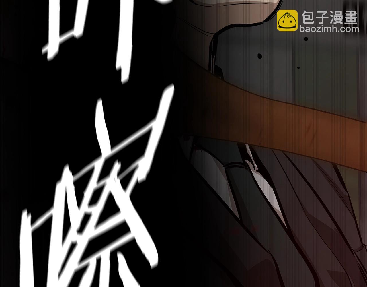 第163话 闯入狼窝(1/4)-第163话