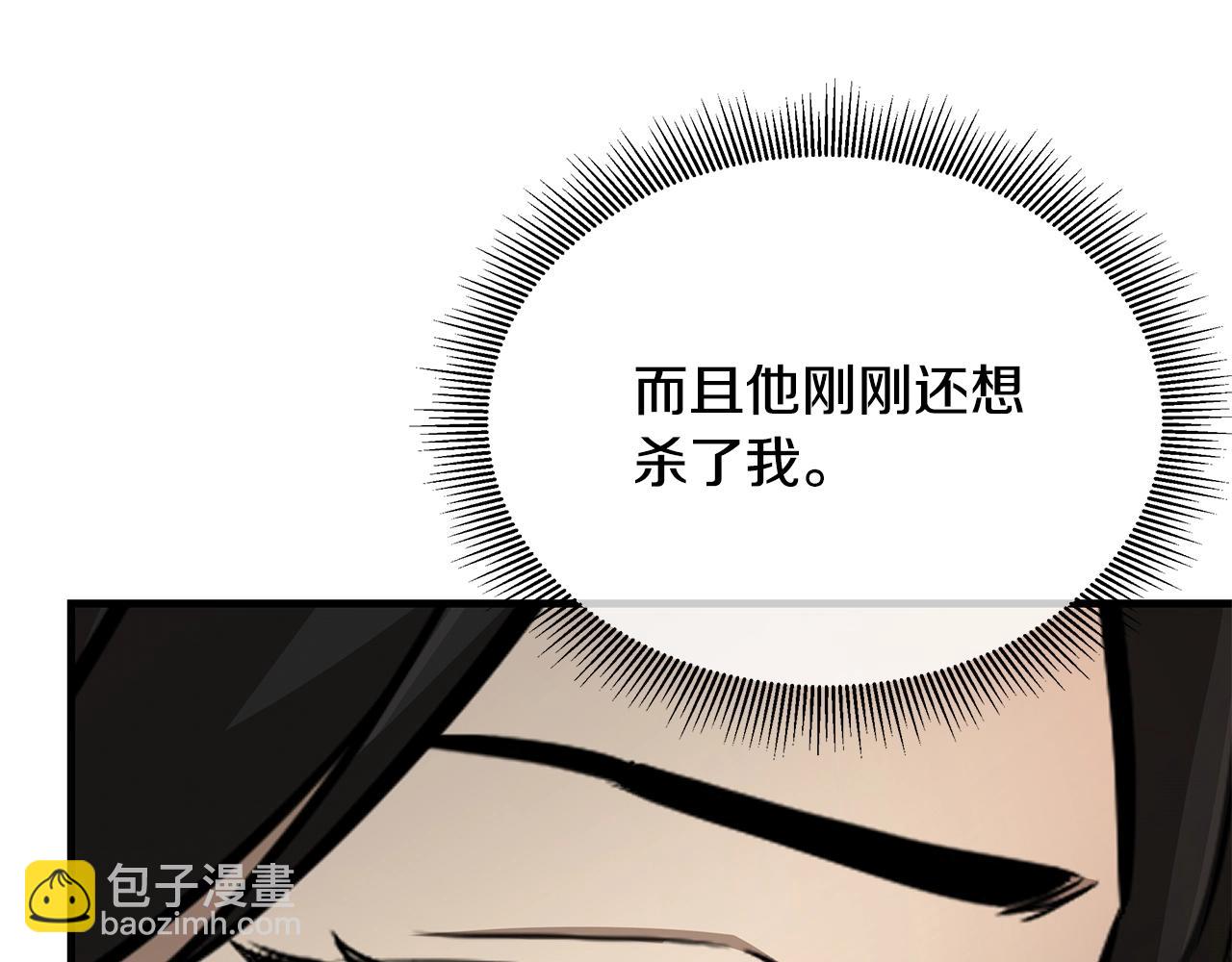 第165话 有魅力的家伙(1/4)-第165话