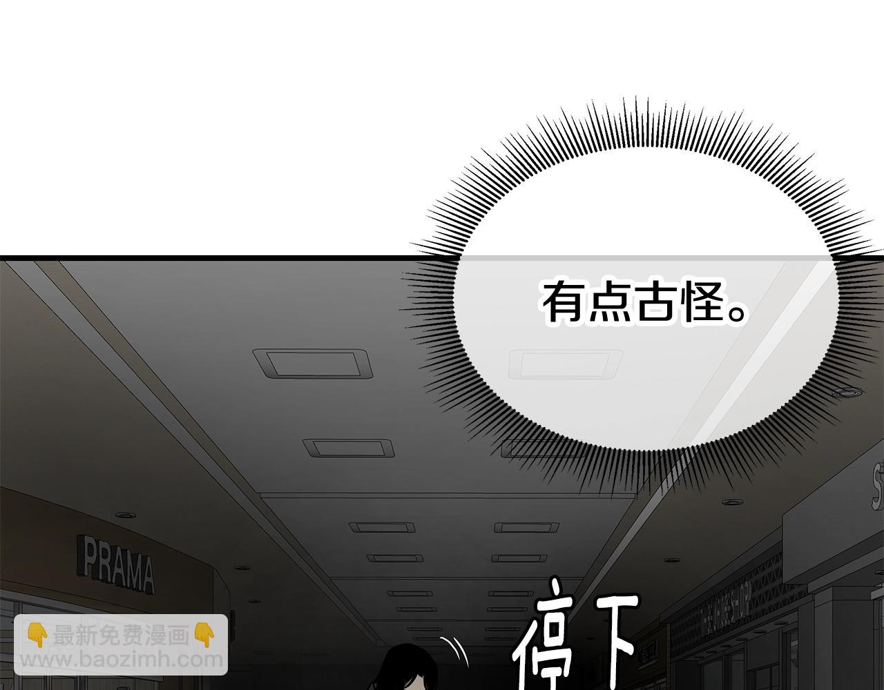 第165话 有魅力的家伙(1/4)-第165话