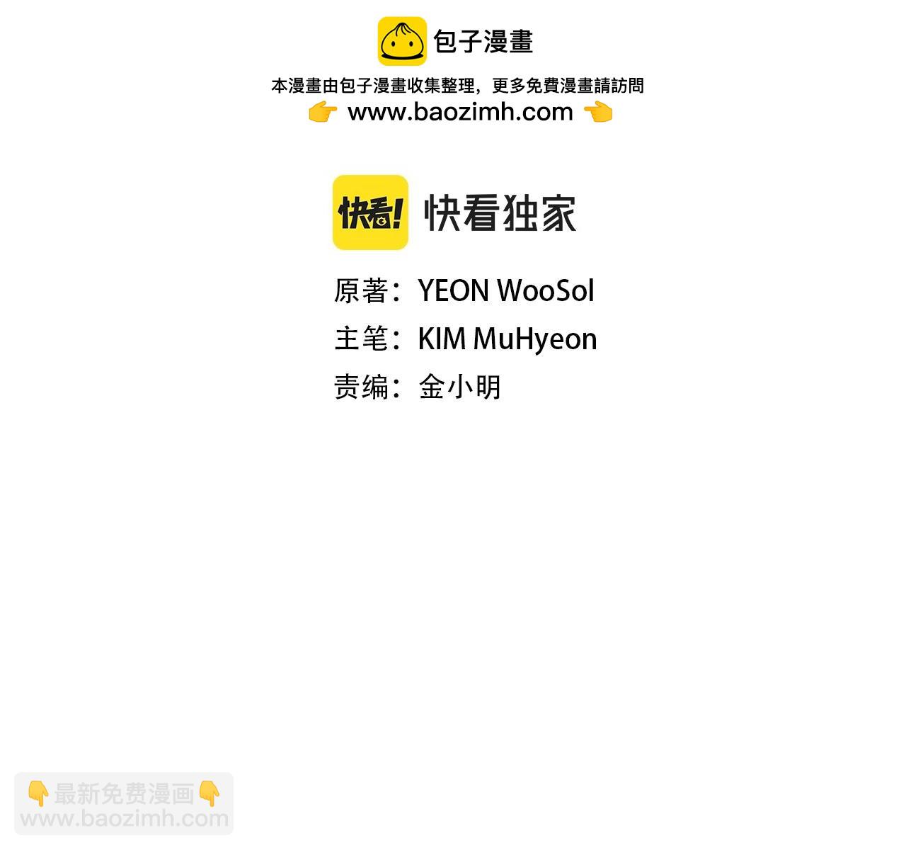 第165话 有魅力的家伙(1/4)-第165话