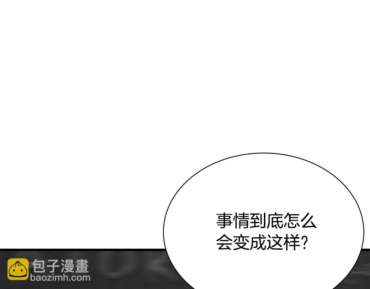 第165话 有魅力的家伙(1/4)-第165话