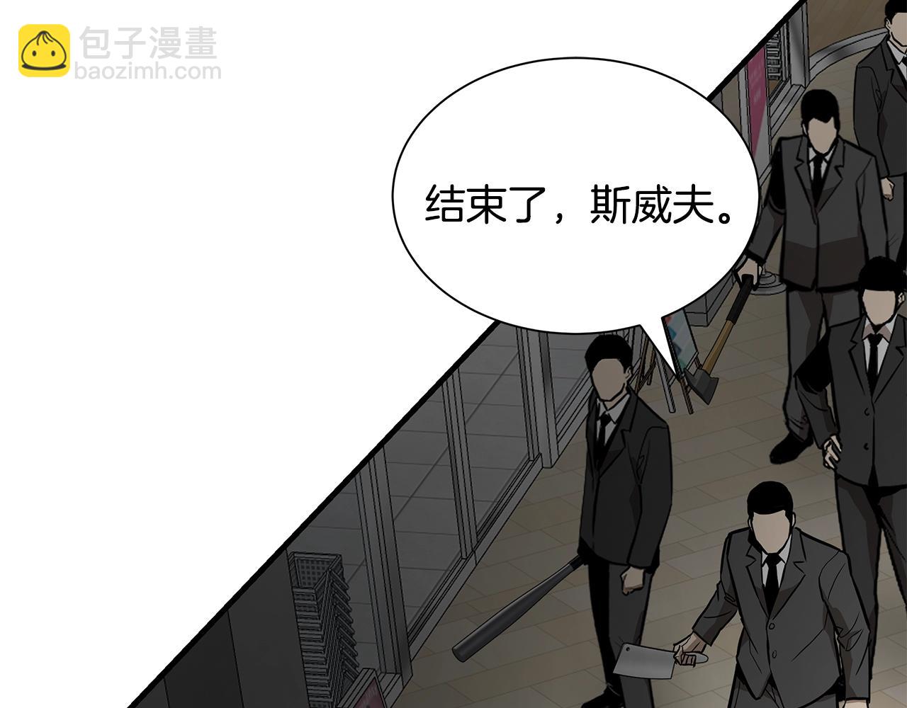 第165话 有魅力的家伙(1/4)-第165话