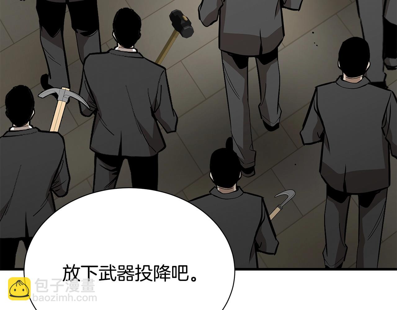 第165话 有魅力的家伙(1/4)-第165话