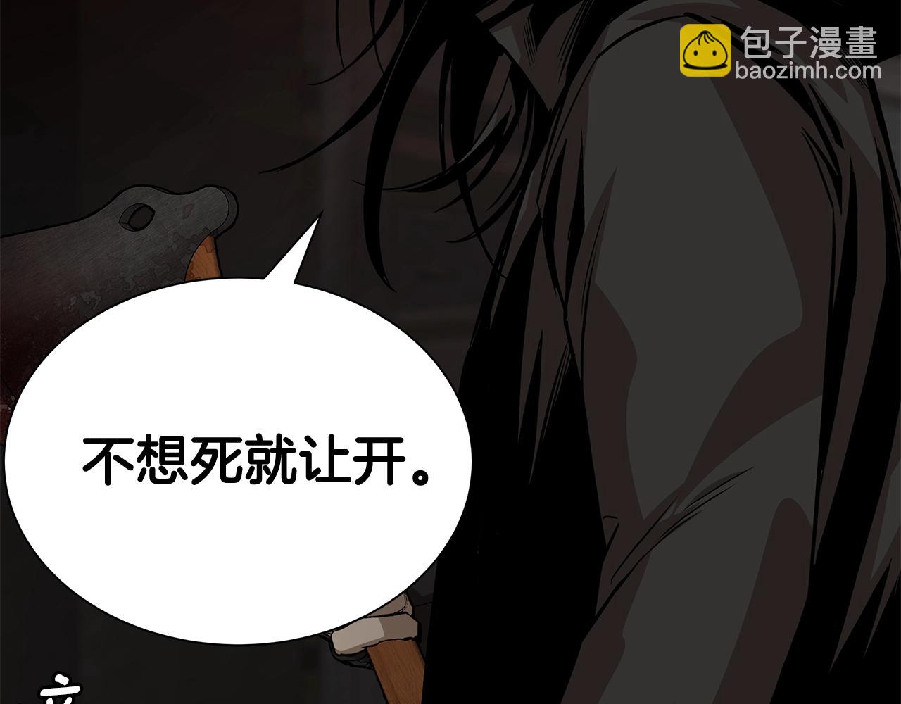 第165话 有魅力的家伙(1/4)-第165话