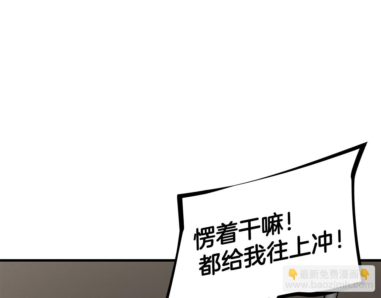 第165话 有魅力的家伙(1/4)-第165话