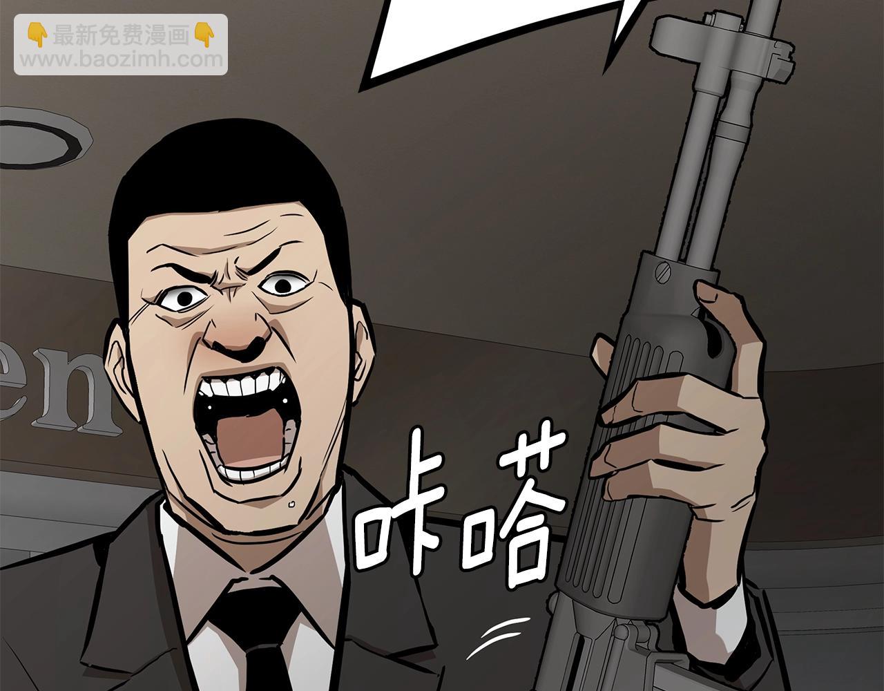 第165话 有魅力的家伙(1/4)-第165话