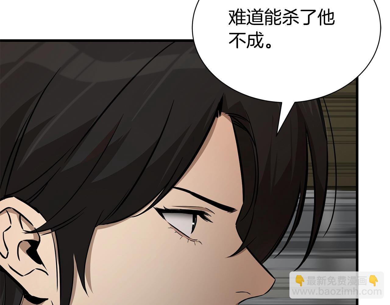 第165话 有魅力的家伙(1/4)-第165话