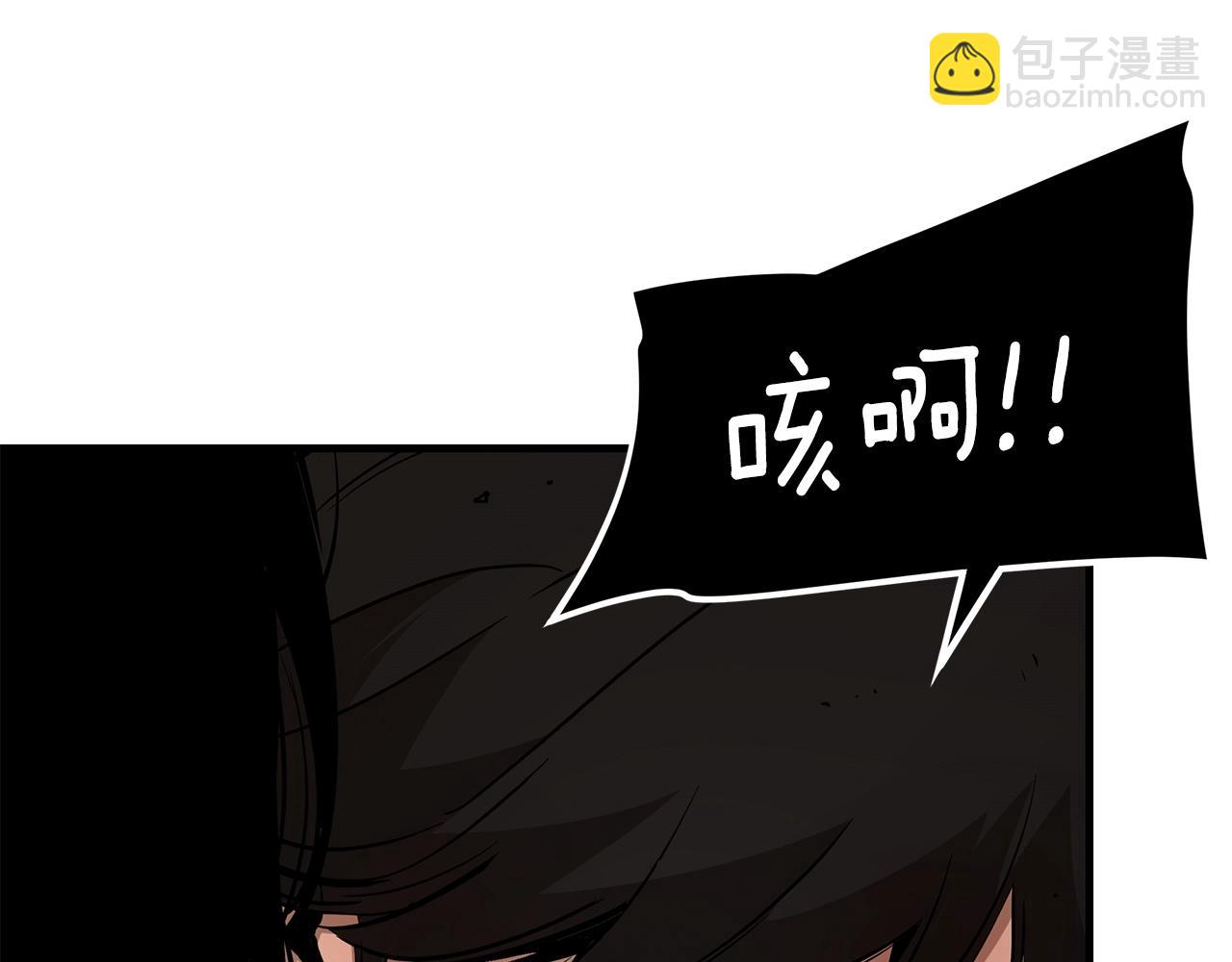 第167话 崩塌的王国(1/4)-第167话