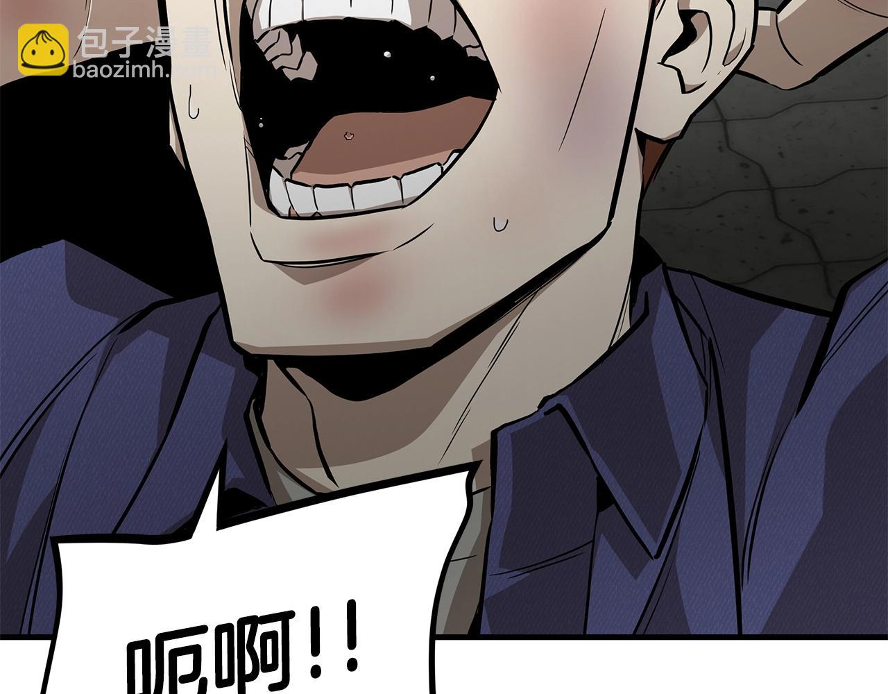 第167话 崩塌的王国(1/4)-第167话