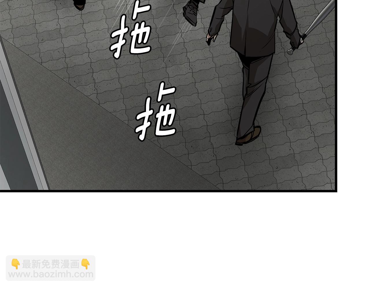 第167话 崩塌的王国(1/4)-第167话