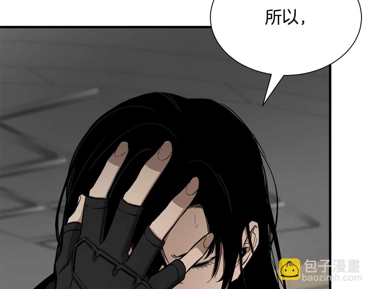 第167话 崩塌的王国(1/4)-第167话