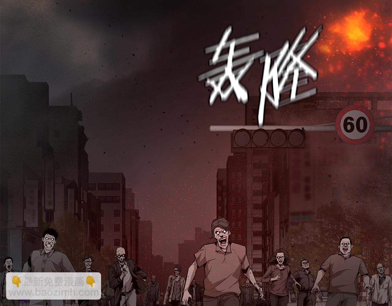 第167话 崩塌的王国(1/4)-第167话