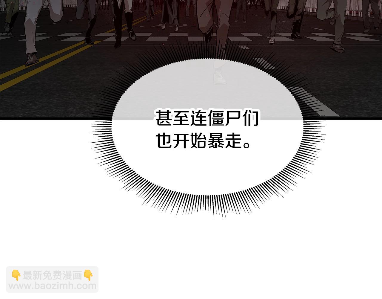 第167话 崩塌的王国(1/4)-第167话