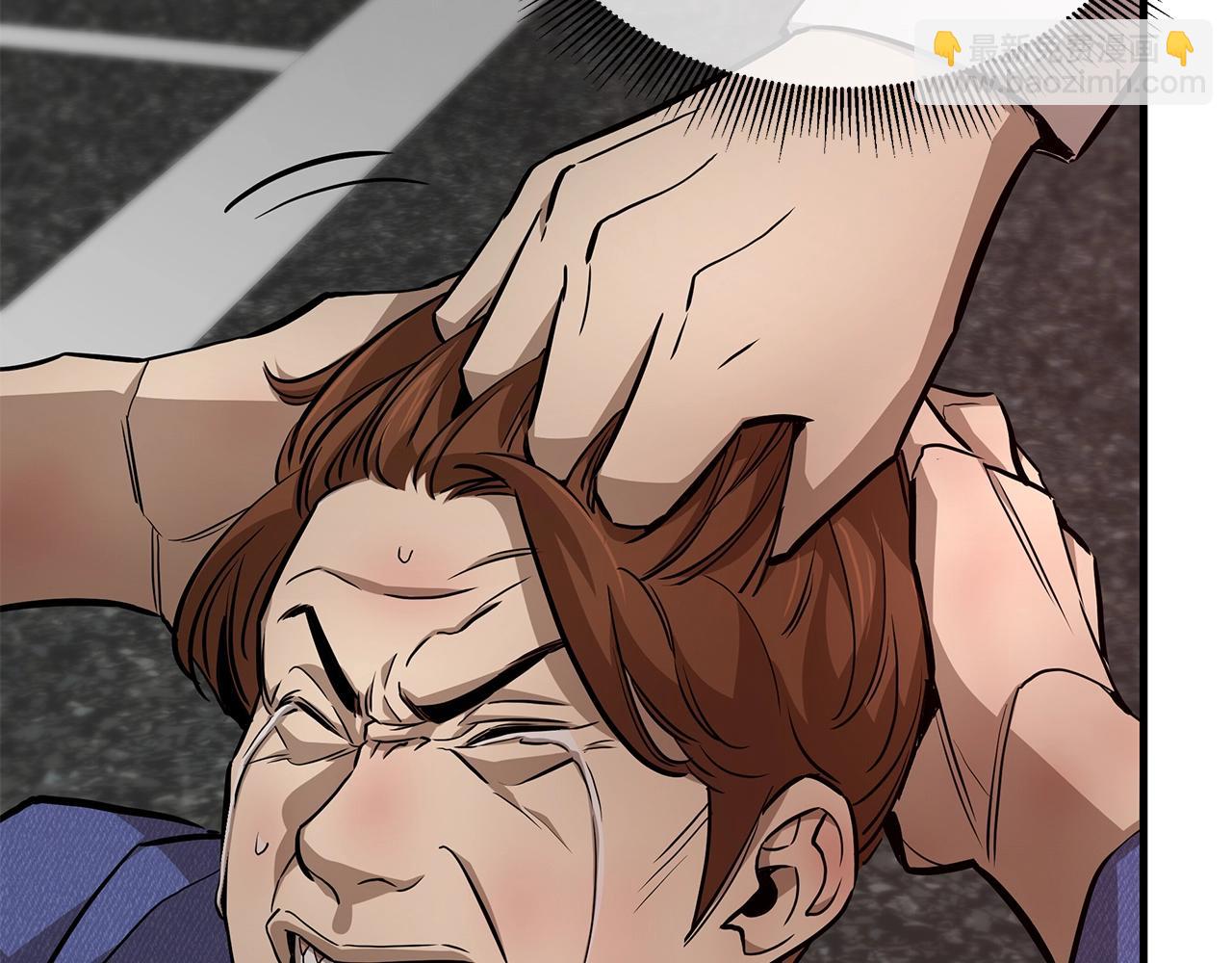 第167话 崩塌的王国(1/4)-第167话