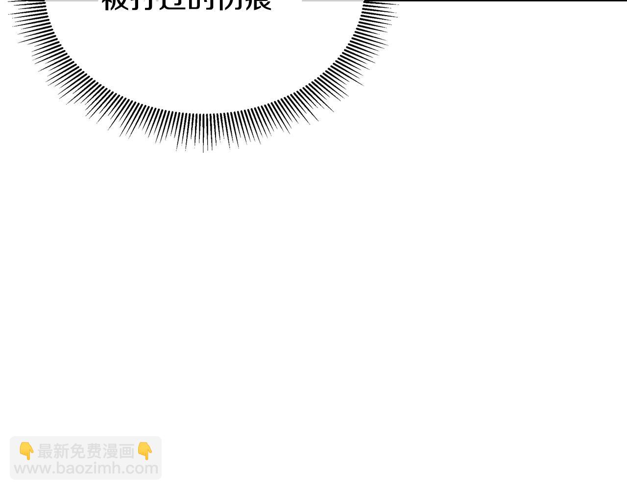 第167话 崩塌的王国(1/4)-第167话