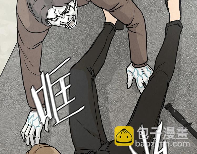 第3话 无情的男人(1/3)-第3话