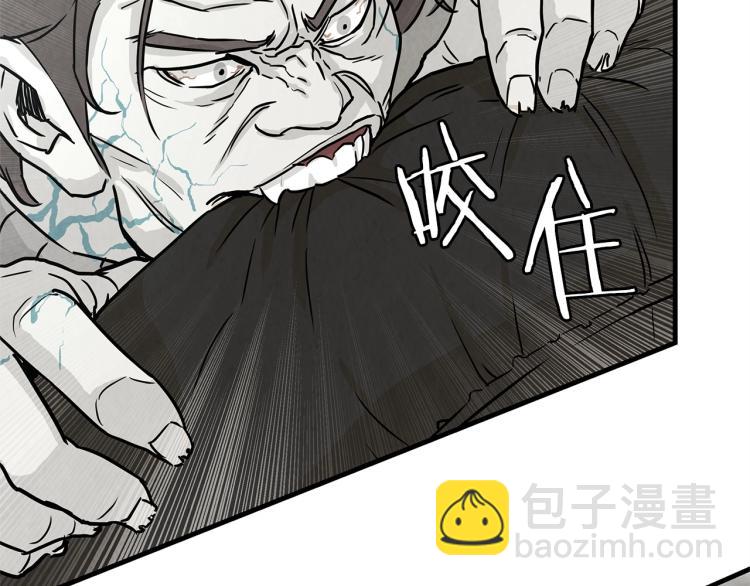 第3话 无情的男人(1/3)-第3话