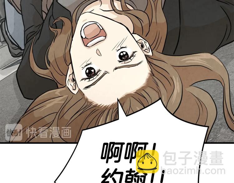 第3话 无情的男人(1/3)-第3话