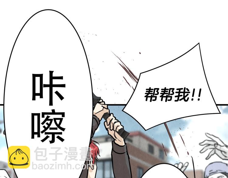 第3话 无情的男人(1/3)-第3话